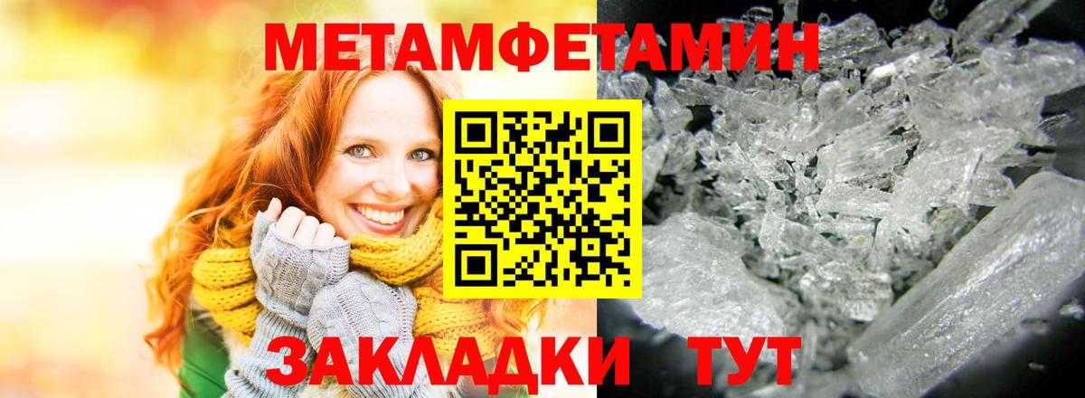АМФ VHQ Азнакаево