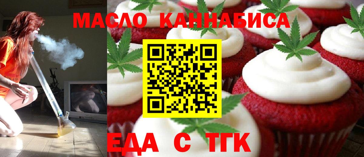 Canna-Cookies конопля  Вход с VPN  Азнакаево 