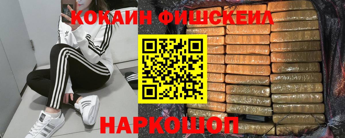 Cocaine 97%  цена   Cocaine  Азнакаево  КОКАИН Columbia  Вход с VPN 