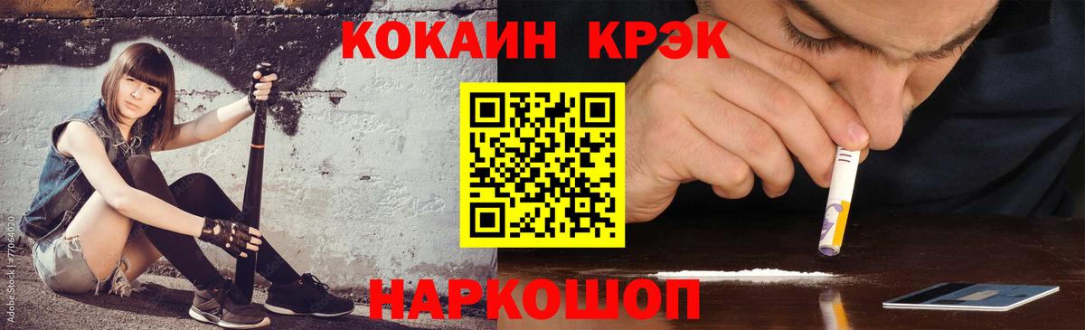 Кокаин Боливия Азнакаево