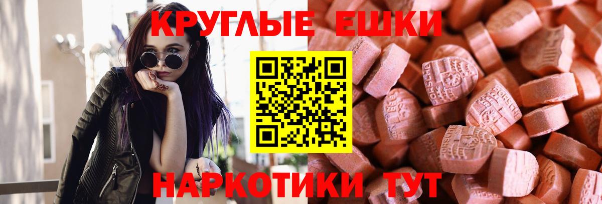 магазин продажи наркотиков  ЭКСТАЗИ  Азнакаево  ЭКСТАЗИ louis Vuitton  Вход с VPN  Ecstasy 300 mg 