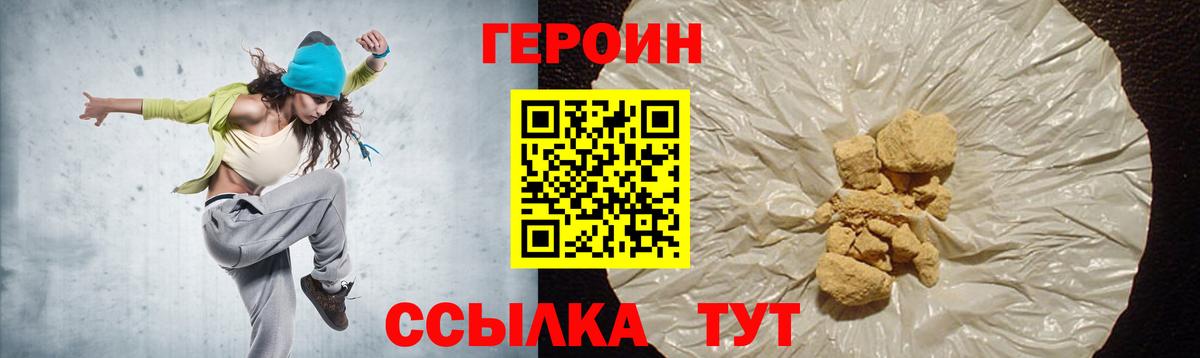 Азнакаево  ГЕРОИН  Вход с VPN  ГЕРОИН Афган 