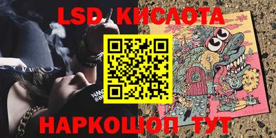 мдма Уссурийск