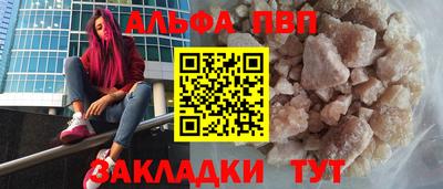 меф VHQ Усть-Джегута