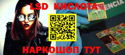 мдма Уссурийск