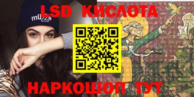 мдма Уссурийск