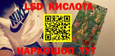 мдма Уссурийск