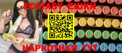 меф VHQ Усть-Джегута