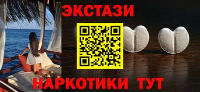 меф VHQ Усть-Джегута
