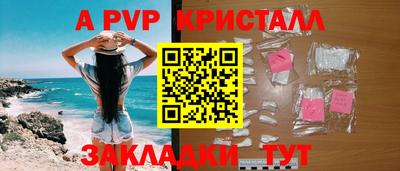 меф VHQ Усть-Джегута