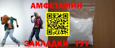 меф VHQ Усть-Джегута