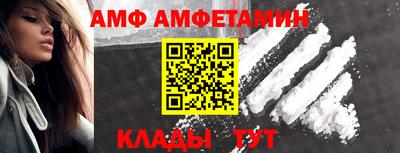 меф VHQ Усть-Джегута