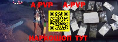 меф VHQ Усть-Джегута