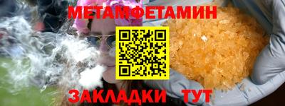 меф VHQ Усть-Джегута