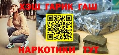 меф VHQ Усть-Джегута