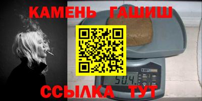 меф VHQ Усть-Джегута