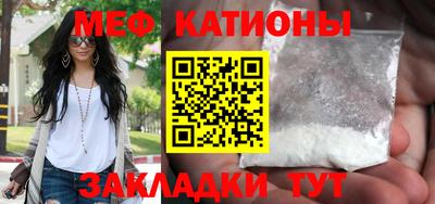 меф VHQ Усть-Джегута