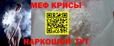 мдма Уссурийск