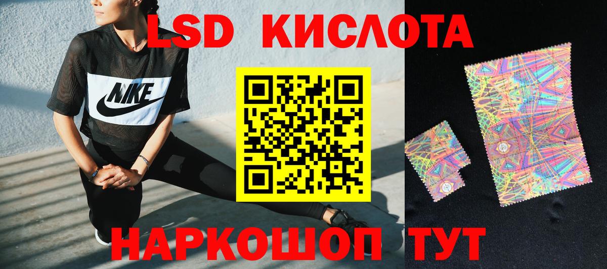 LSD-25 экстази кислота  Вход с VPN  ЛСД экстази кислота  Азнакаево 