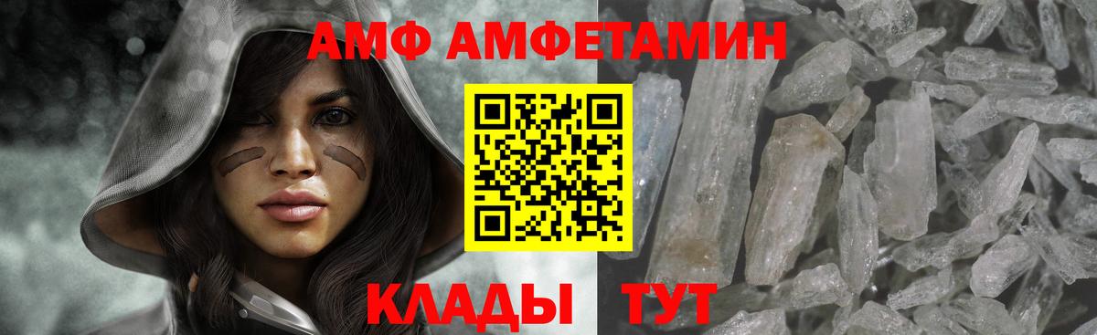 Первитин Methamphetamine Азнакаево