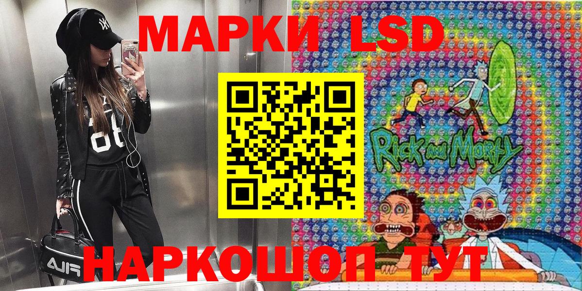 Азнакаево  Марки N-bome  Марки NBOMe 1,8мг  Вход с VPN  Марки NBOMe 1,8мг 