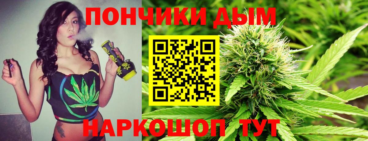 Каннабис семена  Бошки марихуана план  Марихуана индика  Конопля LSD WEED  Вход с VPN  Азнакаево 