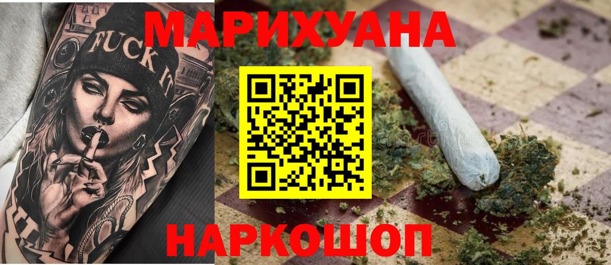 Канабис сатива Азнакаево